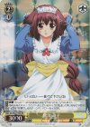  DC/WC01-005 RE 鷺澤 頼子 