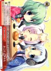 DC/WE02-035 PR おこたでみかん