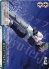  DC/WE08-18 CC ロマンチックなキス 
