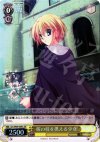 DC/W09-004S SR 桜の枝を携える少女