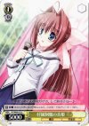  DC/W09-017 C 付属制服の音姫 
