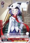  DC/W09-069 C バナナミン美夏 