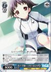  DC/W09-082 R 負けず嫌いで努力家まゆき 