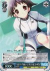 DC/W09-082S SR 負けず嫌いで努力家まゆき