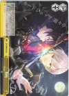  DCT/S86-023 CC 剣戟 