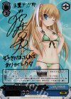 LB/WE30-31SSP SSP “約束のパートナー”沙耶(サイン入り)
