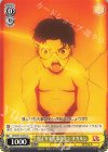  DDD/S118-010 U 服よりも大事なモン オカルン 