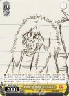  DDD/S118-011 U オカルンの落書き ターボババア 