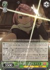  DDD/S118-034 U 宿命を背負う美少女 アイラ 
