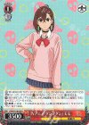  DDD/S118-053 R TVアニメ『ダンダダン』 モモ 