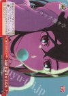  DDD/S118-076 CR 超能力者は女子高生 