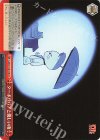  DDD/S118-078 CR ターボババアと優しい雨 