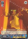  DDD/S118-097a C “すごいゾーン”セルポ星人 