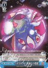  DDD/S118-098c U オカルト！未知との遭遇 