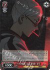 DDD/S118-062S SR ウチの婆ちゃん霊・媒・師！星子 