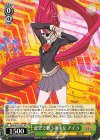  DDD/S118-P01 PR 虚空で舞う美少女 アイラ 