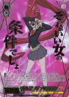 DDD/S118-P01EX PR+ 虚空で舞う美少女 アイラ(箔押し入り)