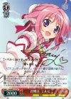 DD/WE12-17 SP 召喚主 ミルヒ(サイン入り)
