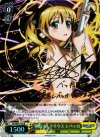 DD/WE17-02 SP 神剣メルクリウス レベッカ(サイン入り)