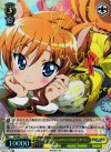 DD/WE17-05 SP クーベル・エッシェンバッハ・パスティヤージュ(サイン入り)