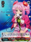 DD/WE17-34 SP 世界的アイドル ミルヒ(サイン入り)