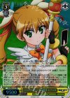  DD/WE23-02 S-RR パスティヤージュの勇者 レベッカ(ホロ) 