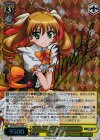 DD/WE23-02SP SP パスティヤージュの勇者 レベッカ(サイン入り)