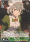  DDM/S88-036 U 祝賀会 シル 