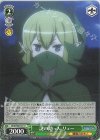  DDM/S88-037 U 謎の助っ人 リュー 