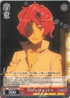  DDM/S88-056 U 言伝 ヘファイストス 