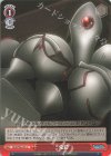  DDM/S88-069 U 兎鎧 