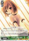  Grk/WS02-T15 TD 夕暮れの邂逅 愛莉 