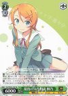  Goi/WS02-T20 TD 最後の人生相談 桐乃 