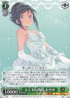  Goi/WS02-T21 TD もしもの物語 あやせ 