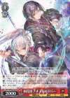  Gnm/WS02-T24 TD 剣花団 ナナオ&オリバー 