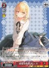  Gbl/WS02-T26 TD 清楚な少女 ジェス 