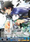  Gmr/WS02-T32 TD 規格外の兄妹 達也&深雪 