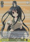 Gss/WS02-T09R RRR カリカリモフモフ メロンパン 