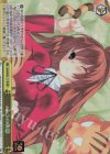  Gtd/WS02-T11R RRR トラの休息 