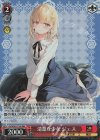  Gbl/WS02-T26R RRR 清楚な少女 ジェス 
