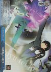  Gmr/WS02-T41R RRR 来訪者との衝突 