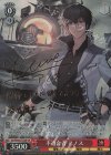 Gmf/WS02-T25SP SP 不適合者 アノス(サイン入り)