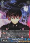 Gmr/WS02-T38SP SP 戦略級魔法師 達也(サイン入り)