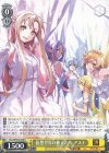  Gso/WS02-006 R 仮想世界の旅人たち アスナ 