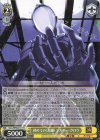  Gaw/WS02-011 R 初めての《加速》 シルバー・クロウ 