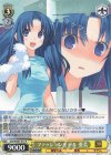  Gtd/WS02-012 R ファッションモデル 亜美 