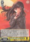  Gkl/WS02-015 U 死者が見える少女 キーリ 