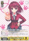  Gtd/WS02-017 U 超マイペース娘 美乃梨 