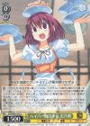  Gtd/WS02-025 C ハイパー勤労少女 実乃梨 