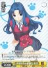  Gtd/WS02-026 C 季節外れの転校生 亜美 